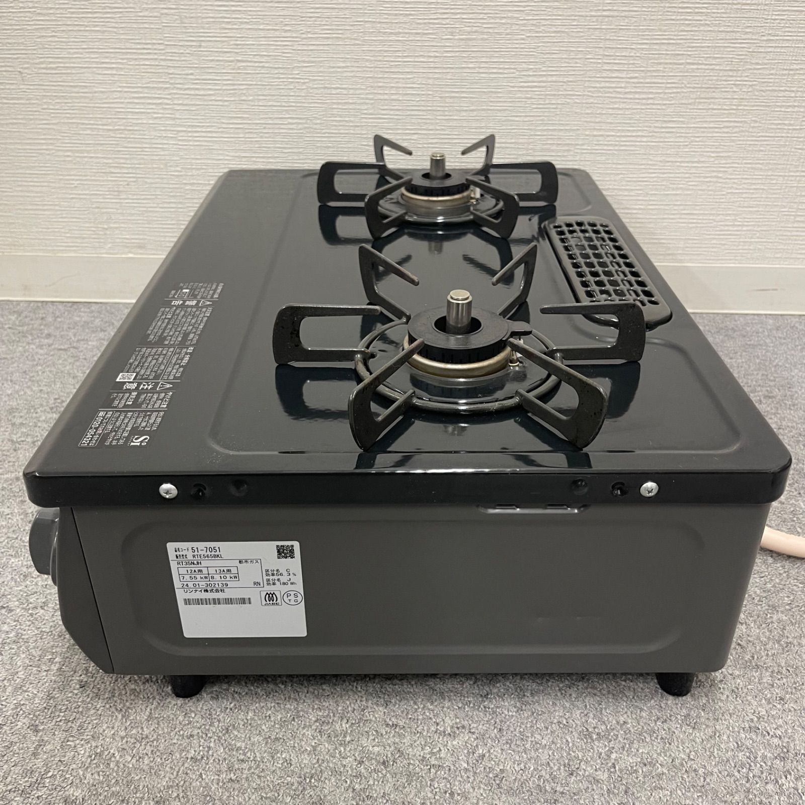 都市ガス用 ガスコンロ