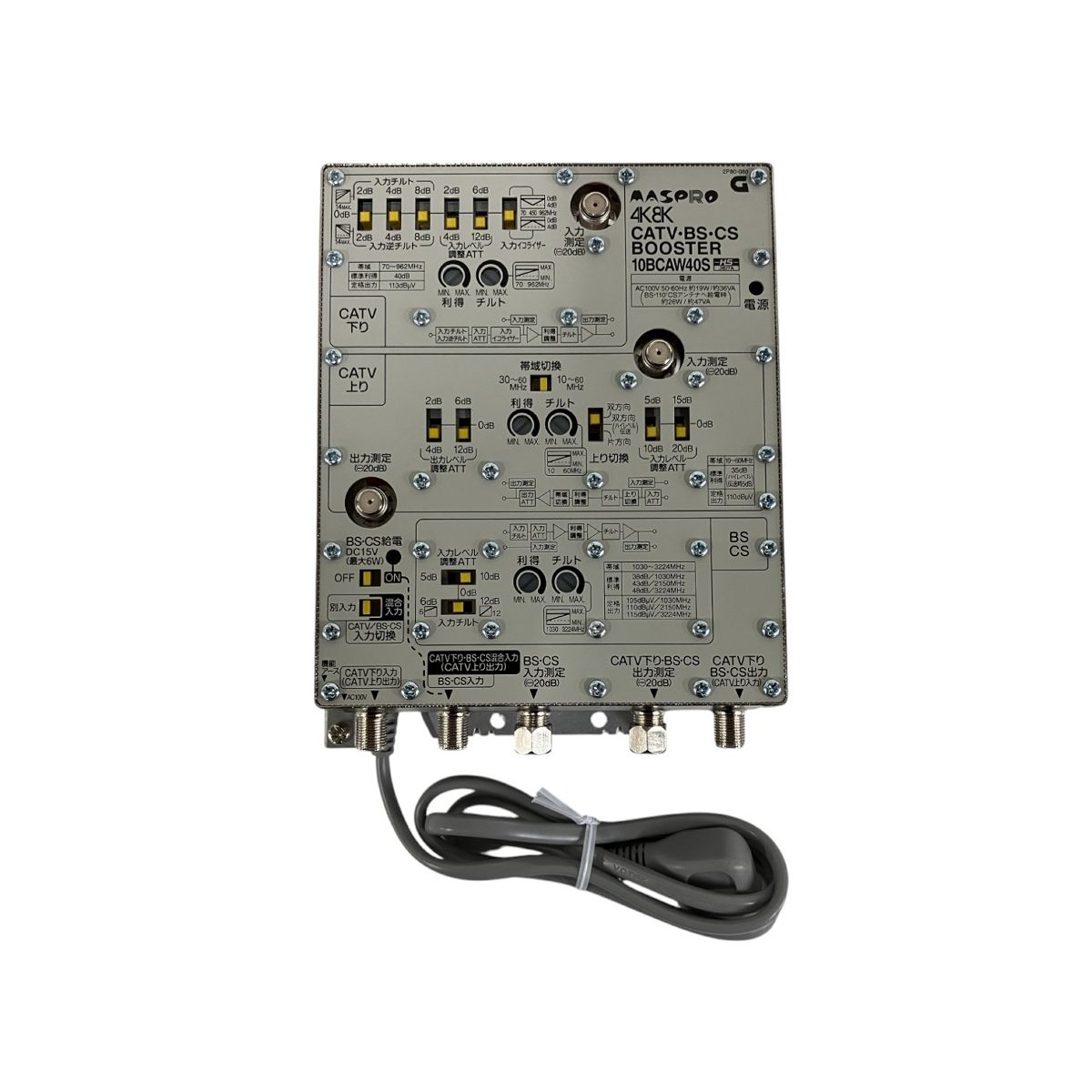 MASPRO 10BCAW40S CATV BS CS テレビ ブースター 未使用