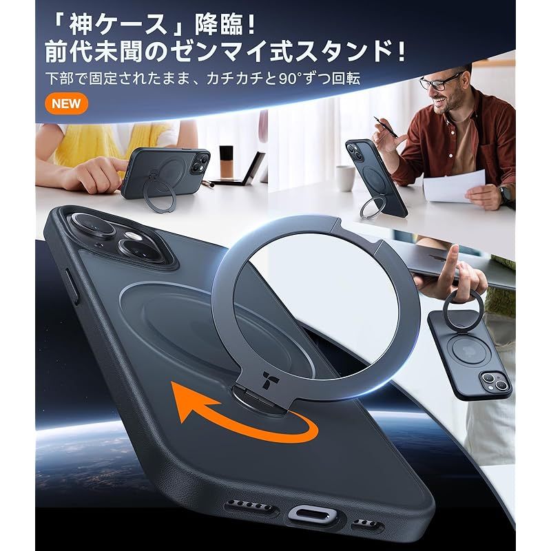 米軍規格 360°回転吸着多機能一体 TORRAS iPhone 15 用 ケース 縦横両対応 リング付き マグネット搭載 ワイヤレス充電対応 耐衝撃 防指紋 半透明 あいふおん15 用ケース Ostand Q3 Spin ブラック