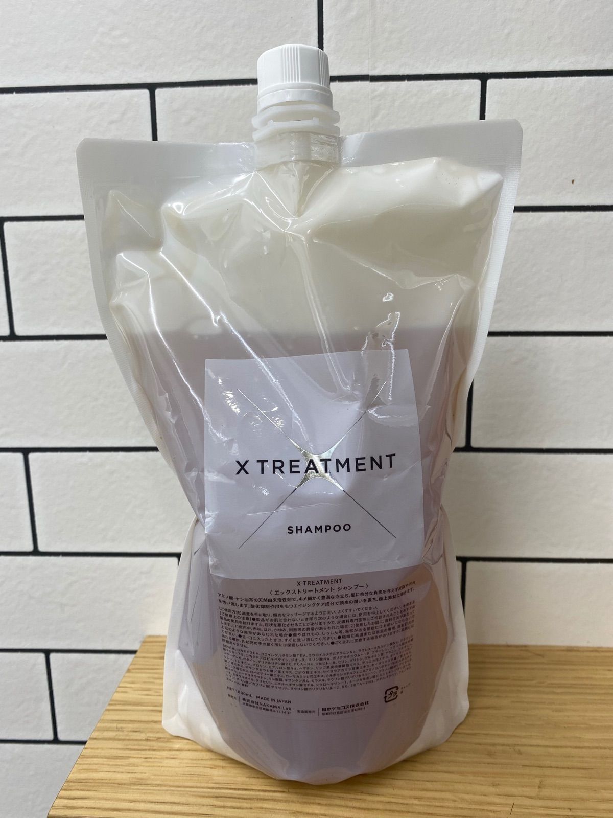 X treatment シャンプー・コンディショナーセット1000ml-