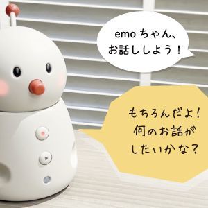 emo LTEモデル