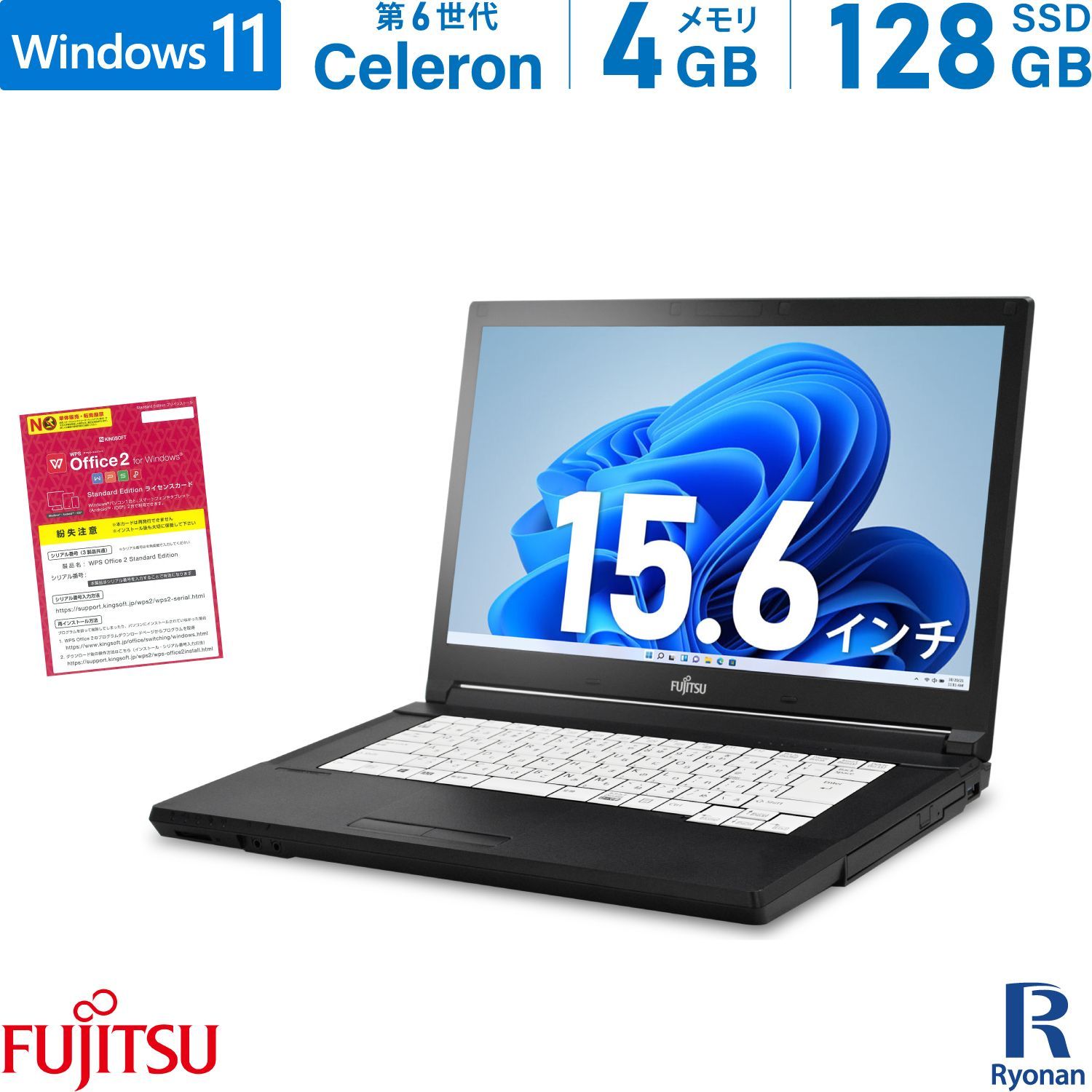 フォロワ割】中古ノートパソコン 富士通 LIFEBOOK A576/S 第6世代 Celeron メモリ:4GB 新品SSD:128GB  ノートパソコン 15.6インチ DVDマルチ HDMI パソコン 中古パソコン Win11 - メルカリ