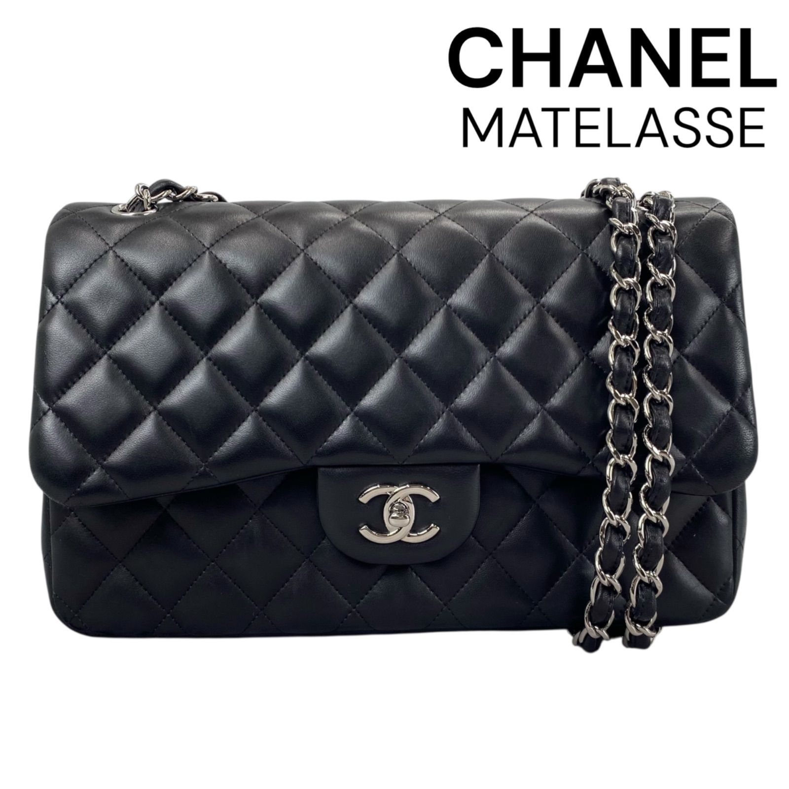 ○美品 シャネル CHANEL マトラッセ Wフラップ チェーン