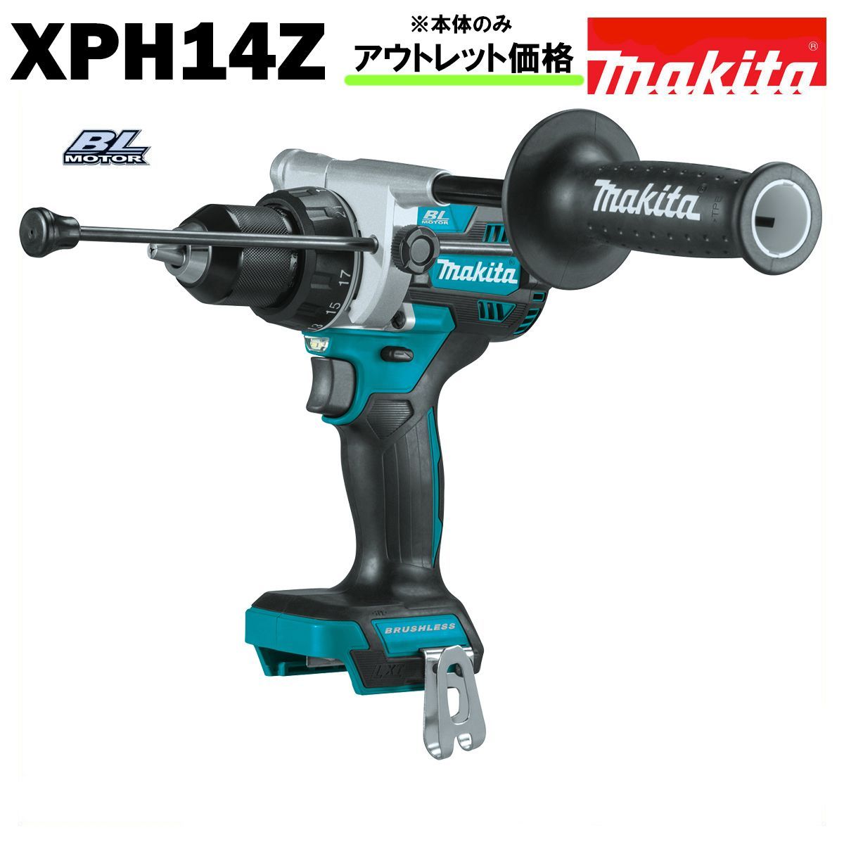 マキタ 振動ドリル ドライバー HP486DZ 同等品 ブラシレス 18V 充電式 MAKITA XPH14Z 純正 ワカサギ釣りに最適 本体のみ