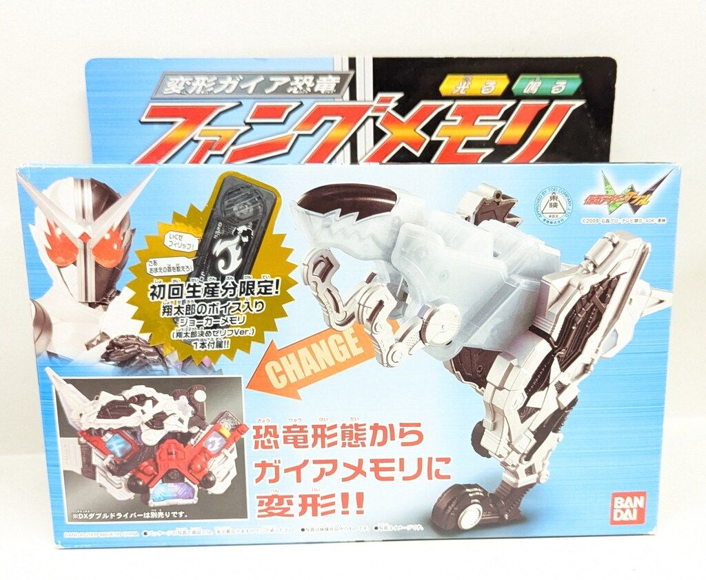 BANDAI - ファングメモリ　初回限定　翔太郎ボイス　ジョーカーメモリ付　箱、説明書付き バンダイ 変形ガイア恐竜 仮面ライダーW ファングメモリ 初回