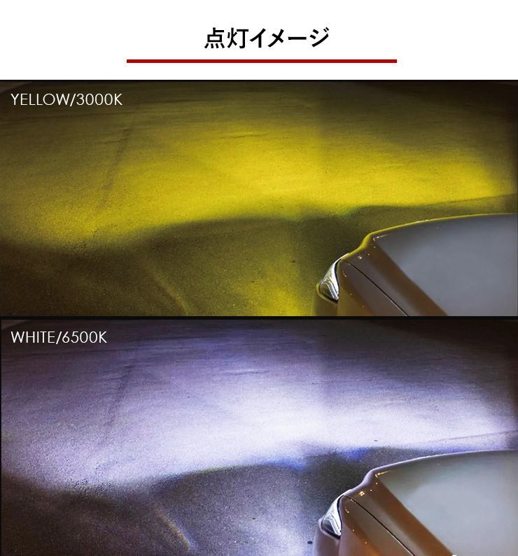 トヨタ ハイラックス L1B 純正LED用 LEDフォグランプ 5000LM 全2色 ホワイト6000k or イエロー3000k ヘッドランプ フォグランプ フォグバルブ L1Bフォグ