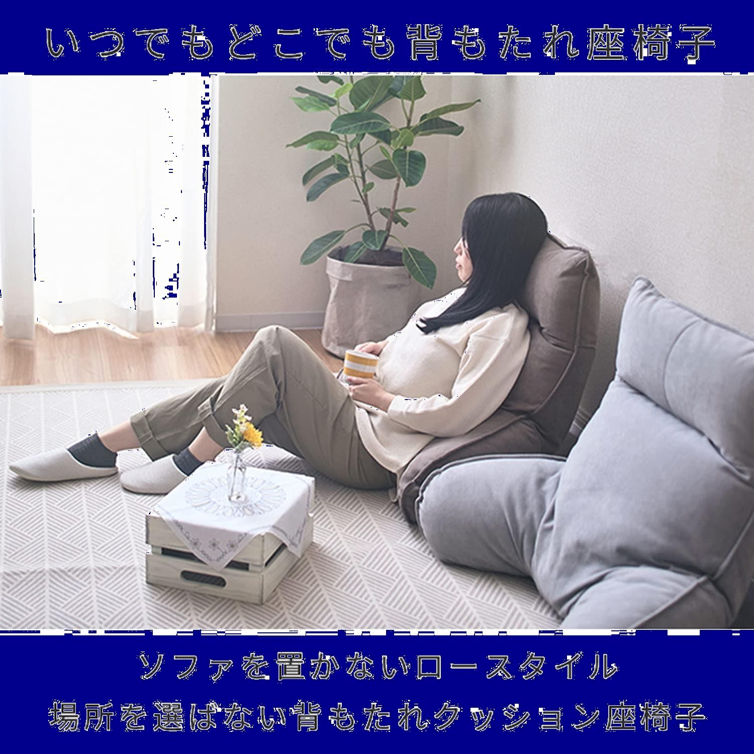 楽天市場】＼TVで紹介されました／座椅子 おしゃれ 背もたれ