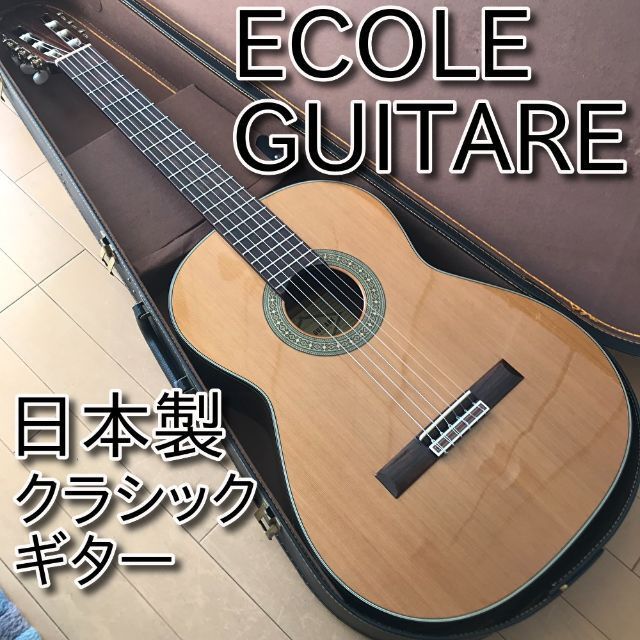 希少】日本製アルトギター KODAIRA 小平 AST80 ALT 530mm - 楽器/器材