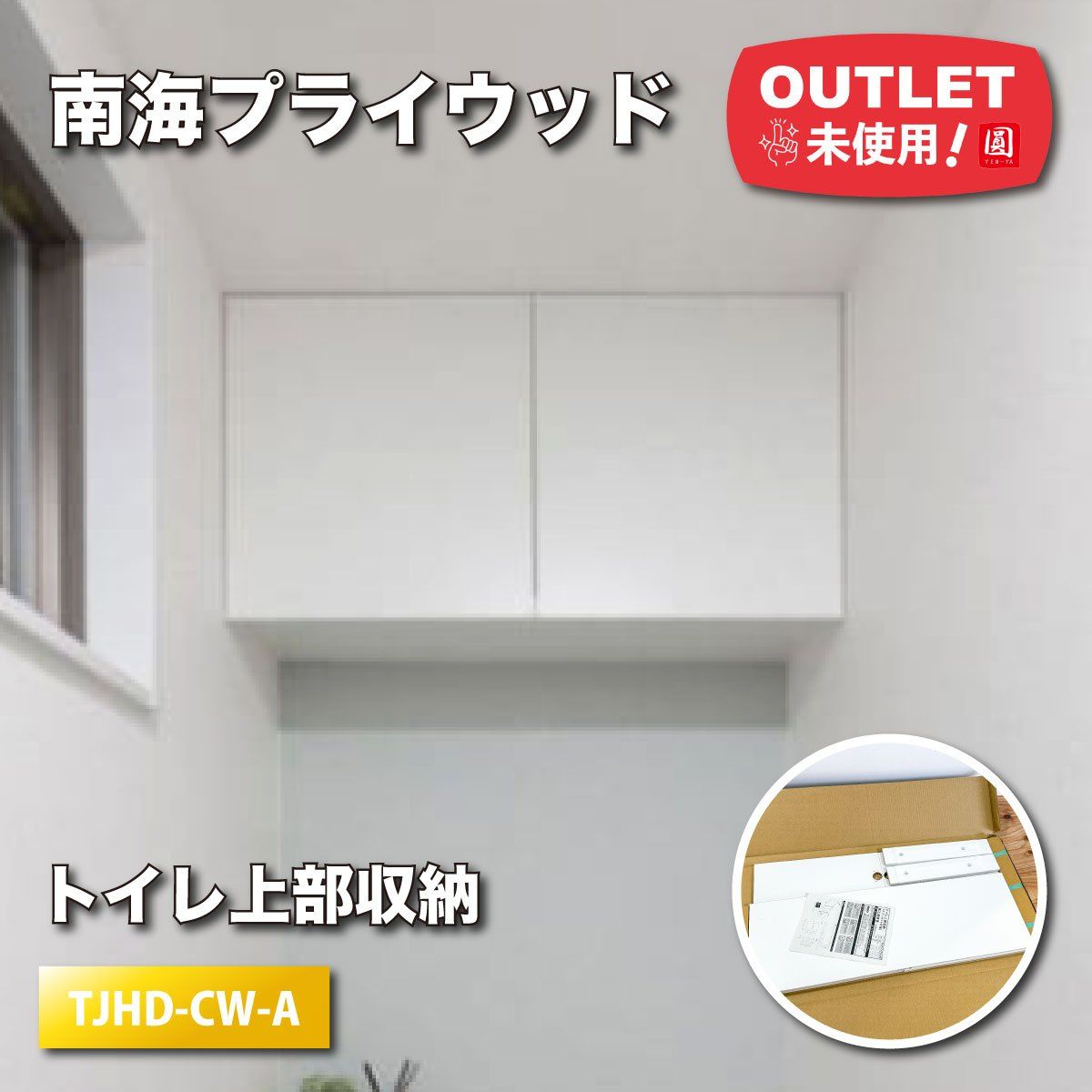 無垢・木製ルーバー】吊り戸棚&置き棚 木製ガラリ 楽天市場】ラック