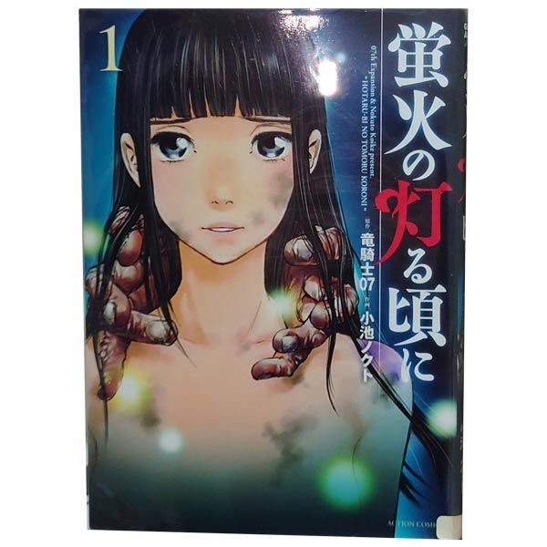 全巻セット 青年漫画 青年＆少年漫画5タイトル全巻セット - メルカリ