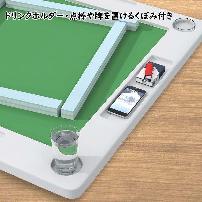 マージャン卓マット