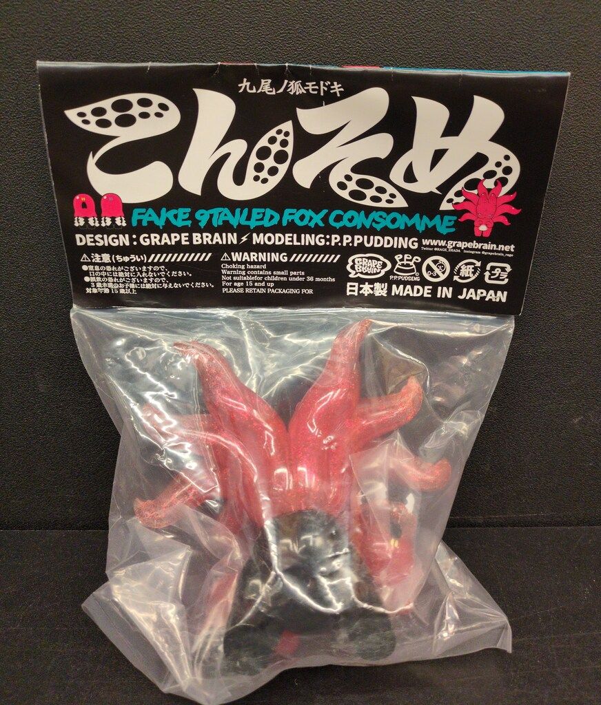 GRAPE BRAIN 九尾ノ狐モドキ こんそめ 赤クリアラメ・黒成型