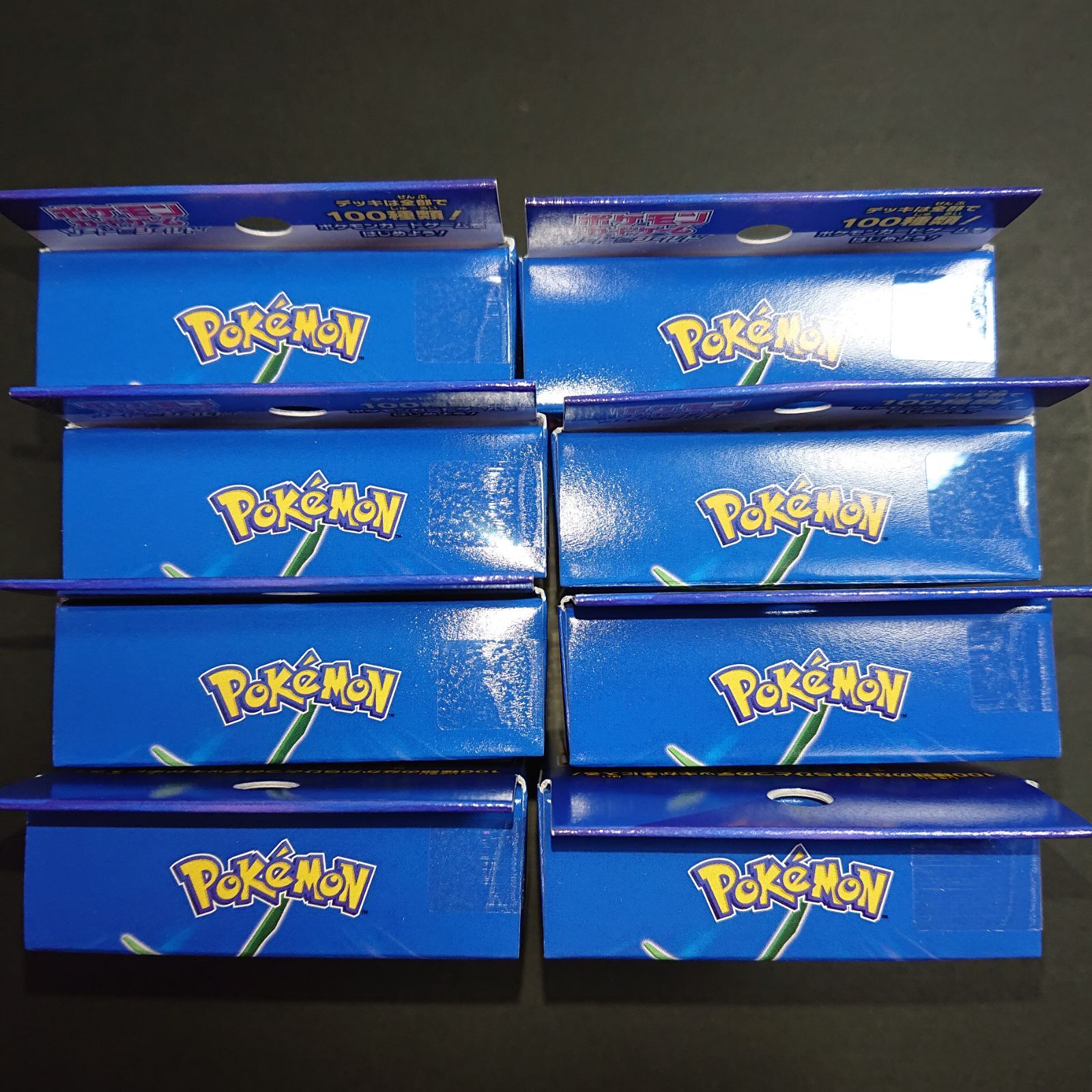 ポケモンカード スタートデッキ100 8箱セット販売 - メルカリ