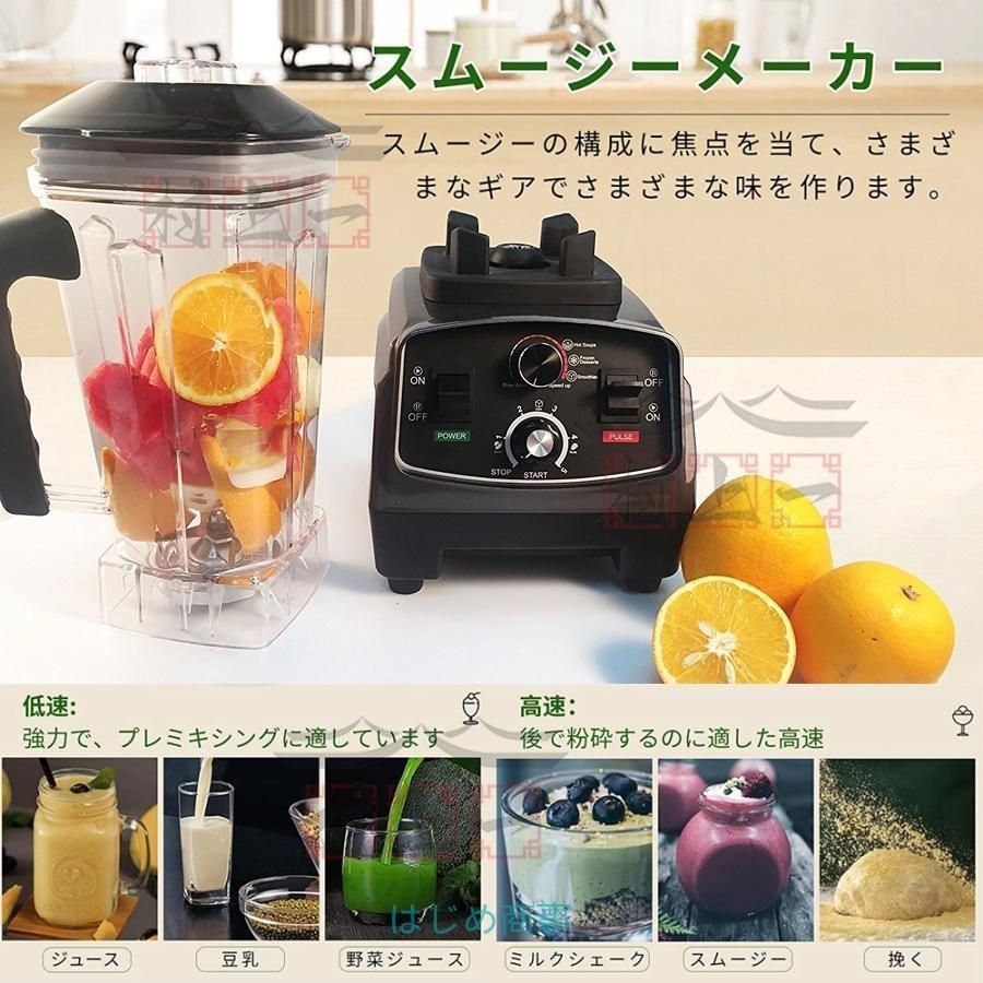 業務用