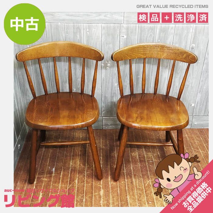 rr2801 【中古】 WINDS太平 ダイニングチェア2脚セット-1 飛騨