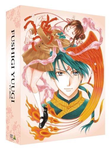 ふしぎ遊戯 TV-BOX DVD
