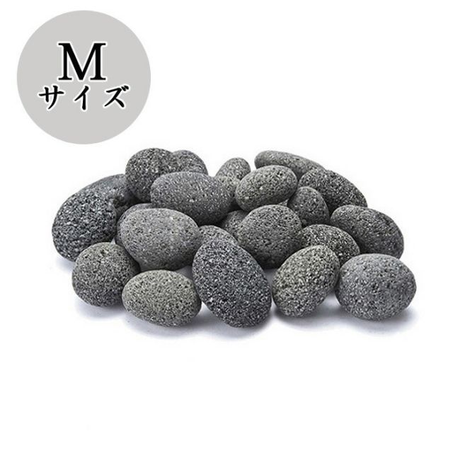 ゴロタ石 砂利 庭 インドネシア 天然石 アクアペブル グレーMサイズ 20kg|袋 花壇 直径50 80mm内外 diy 玄関 アプローチ
