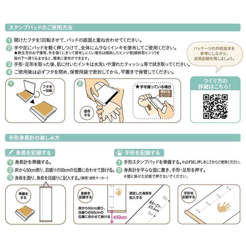 シヤチハタ PALM
