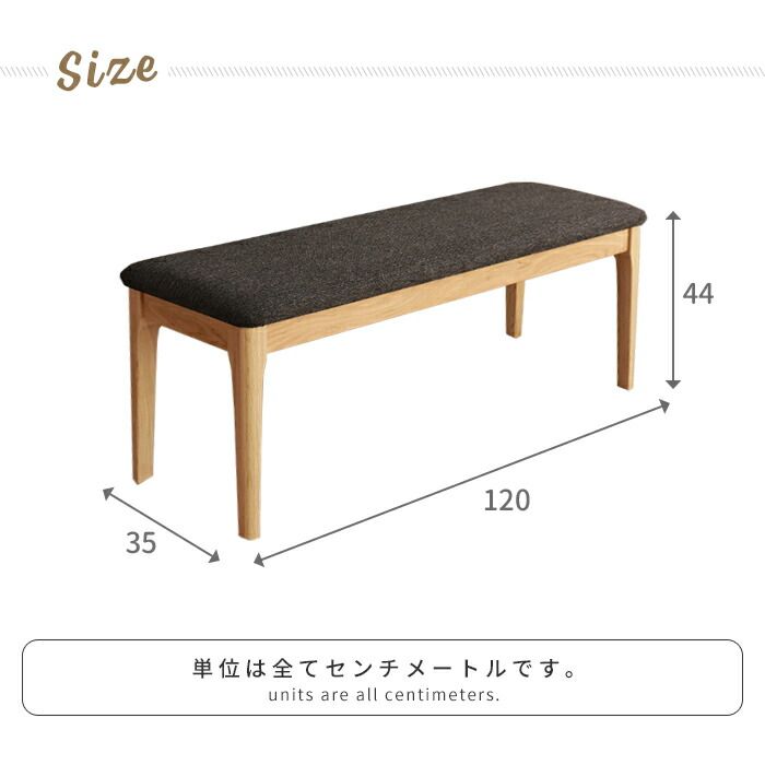 ダイニングチェア クッション