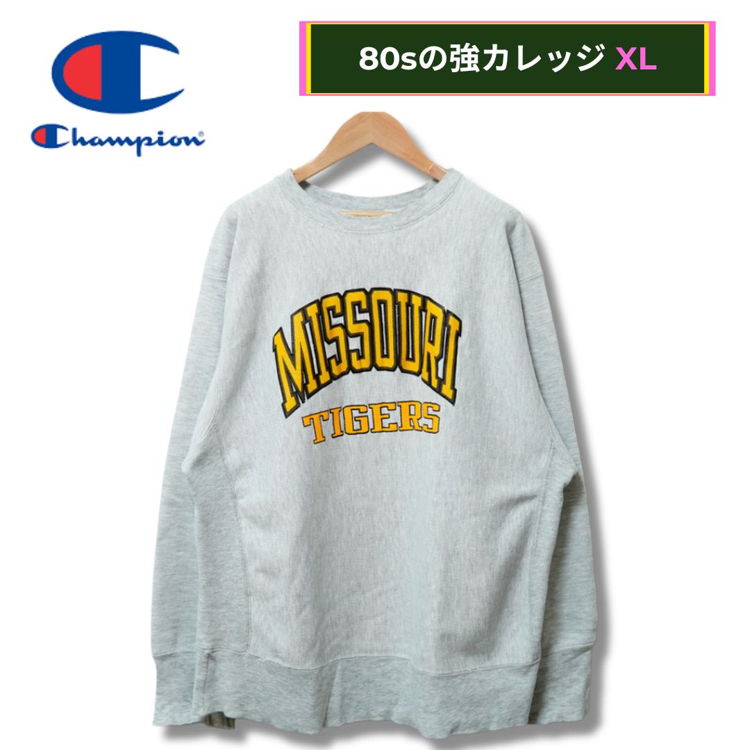 チャンピオン リバースウィーブ スウェット XL グレー 80s USA製