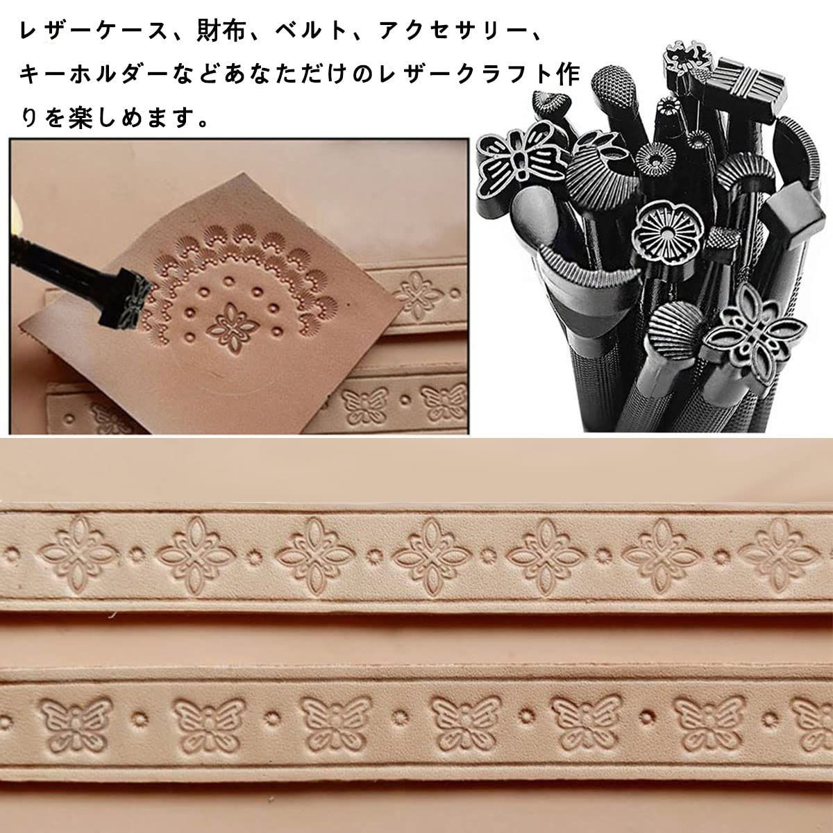 人気商品】DIY 手工芸用 手作りツール レザー刻印用 レザークラフト 刻印セット 革細工 20種セット型押し キット 花 葉っぱ 蝶  （収納ボックス付） カービング用 刻印棒 Kimlonton - メルカリ