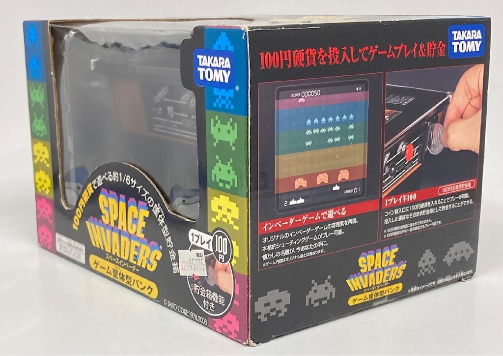 泰亜 アライアンスインサイト スプリームダークネス 約720P box