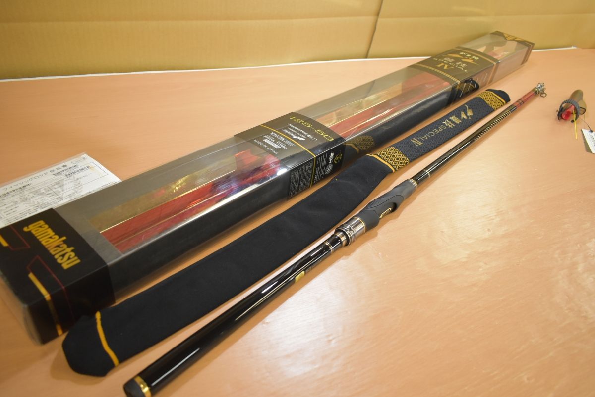 がまかつ がま磯 グレ競技 Ⅳ 125-50 磯竿 振り出し スピニング GAMAKATSU GURE SPECIAL 磯釣り グレ チヌ