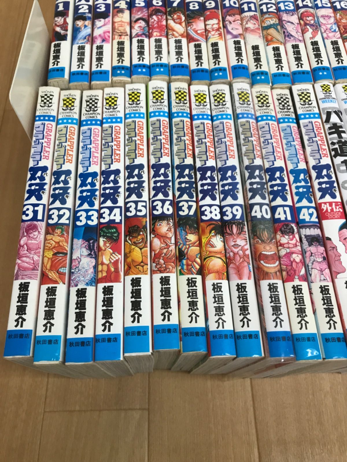 ☆①グラップラー刃牙+バキ道 1～42巻+外伝+1～17巻 全巻