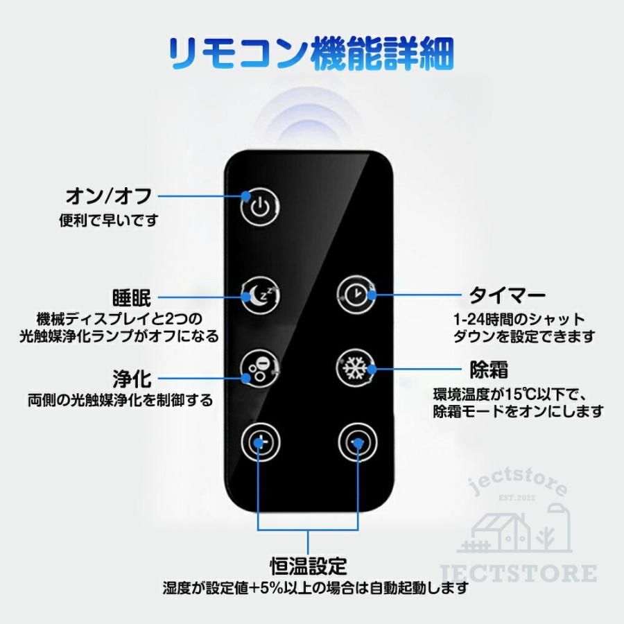 自動停止