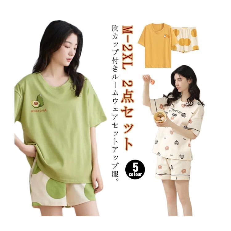 aカップ用の服 人気