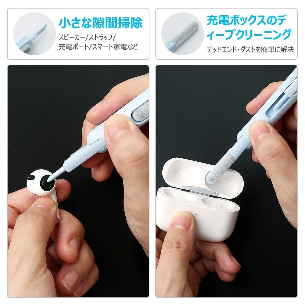 掃除キット