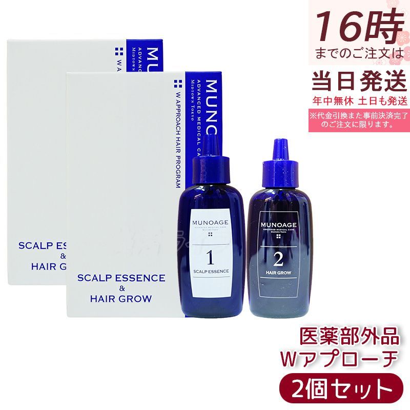 アラミス】ヘアリキッド 120ml【エスティーローダー】 アラミス