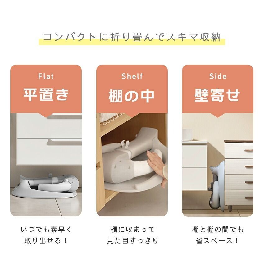 シャワーフック付き