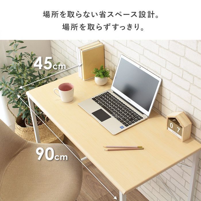 シンプルデスク ワークデスク