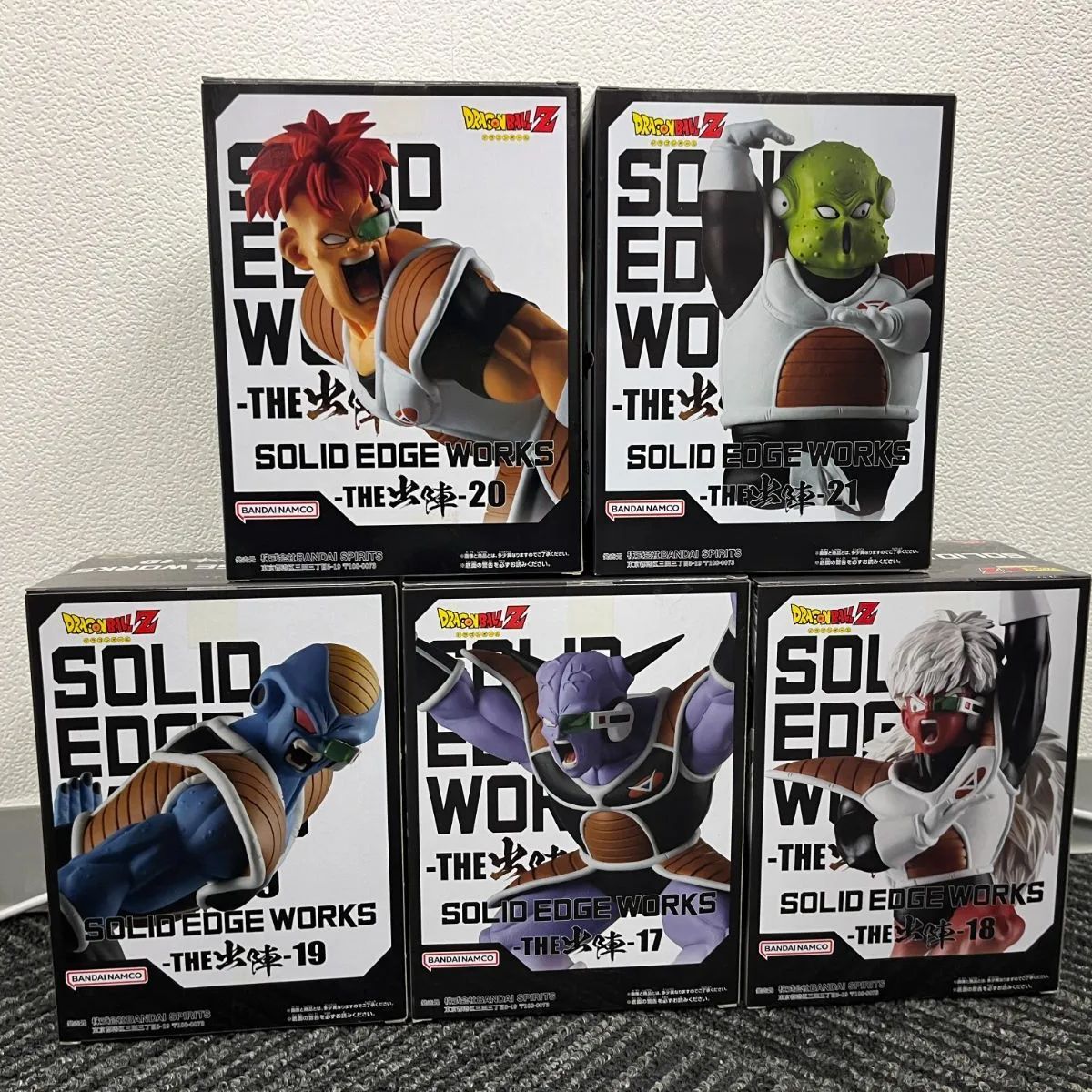 ドラゴンボールZ ギニュー特戦隊 5種コンプリートセット