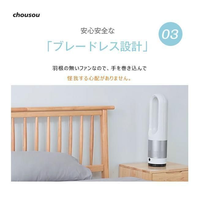 タイマー 静音