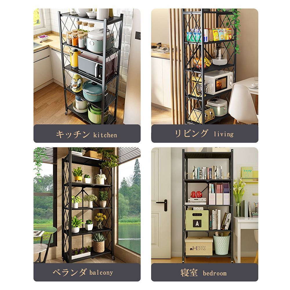 キャスター付き 食器棚