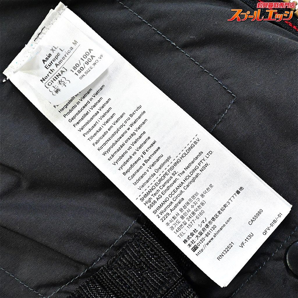 サイズアジアXL