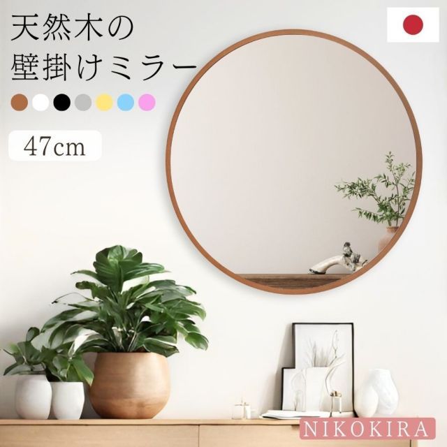 2枚セット 大型ミラー 幅80cm×179cm 天井突っ張りミラー ウォール