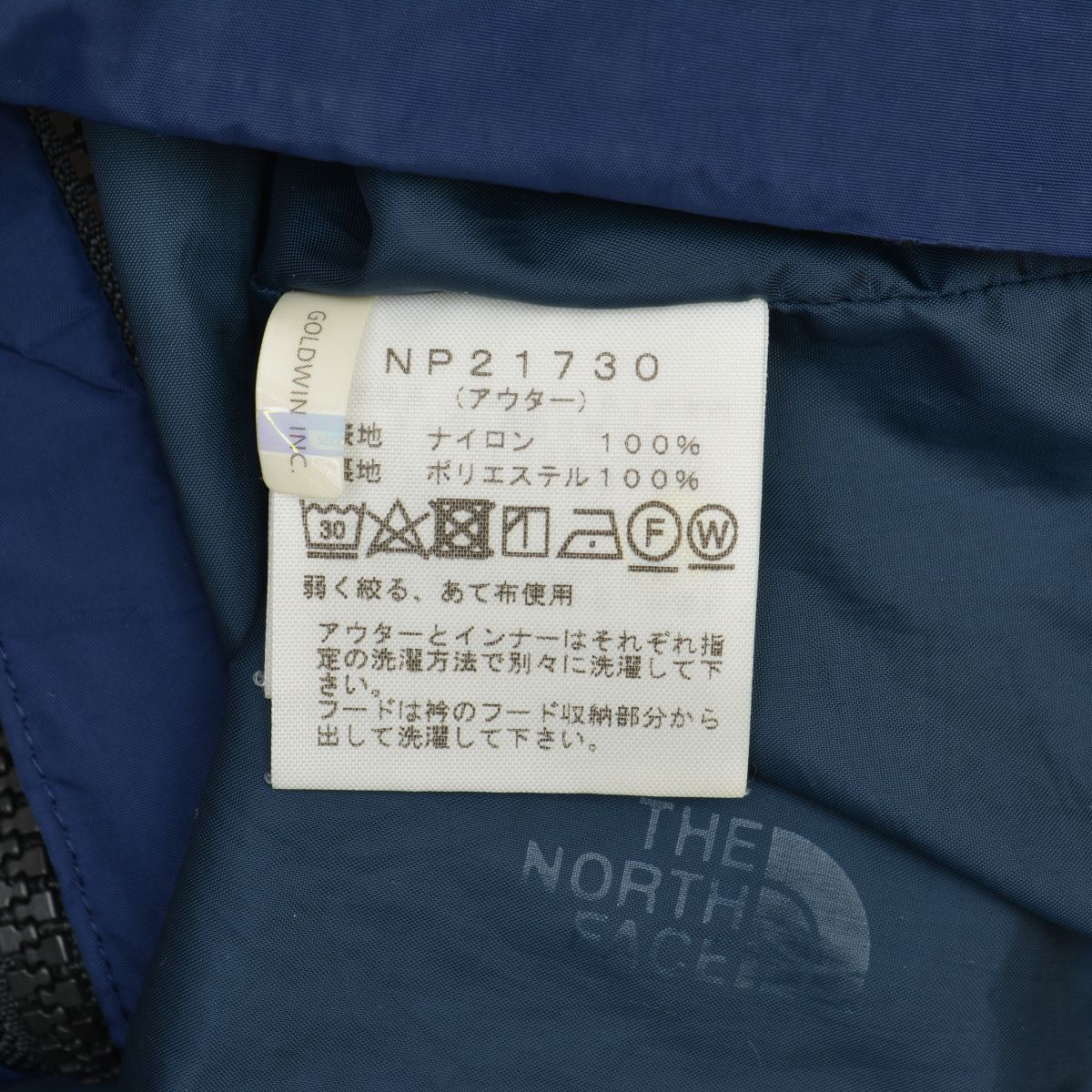 【THENORTHFACE】NP21730 XXX TRICLIMATE JACKET トリプルエックス トリクライメイトジャケット