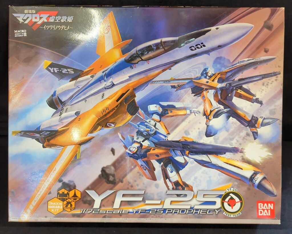 バンダイ 1|72 3形態完全変形モデル YF-25 プロフェシー ファミリーマート 劇場前売り券特典