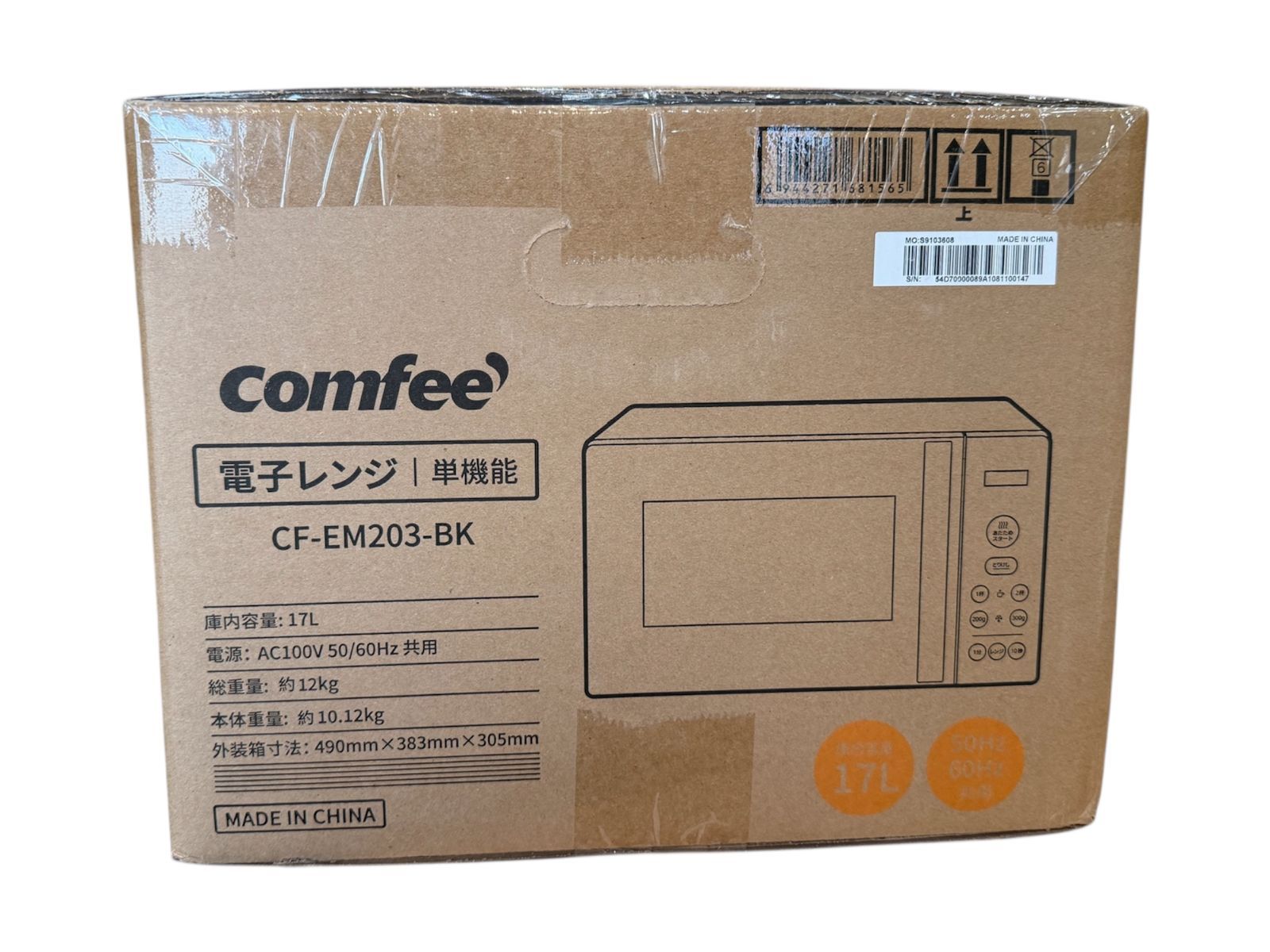 管理101 Comfee