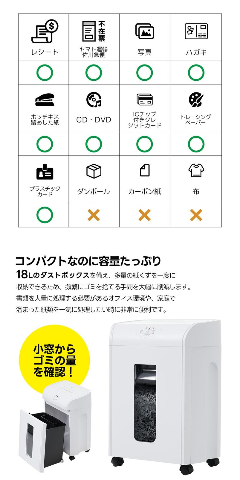 静音