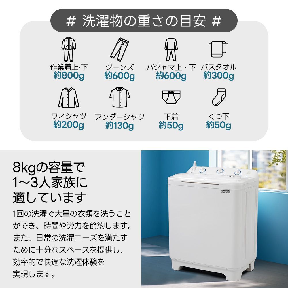 小型洗濯機