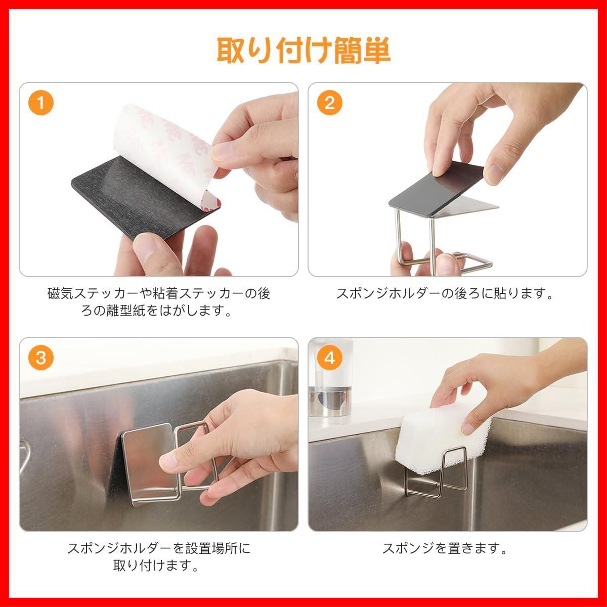 Amazon｜THETIS Homes スポンジ置き たわし入れ スポンジラック