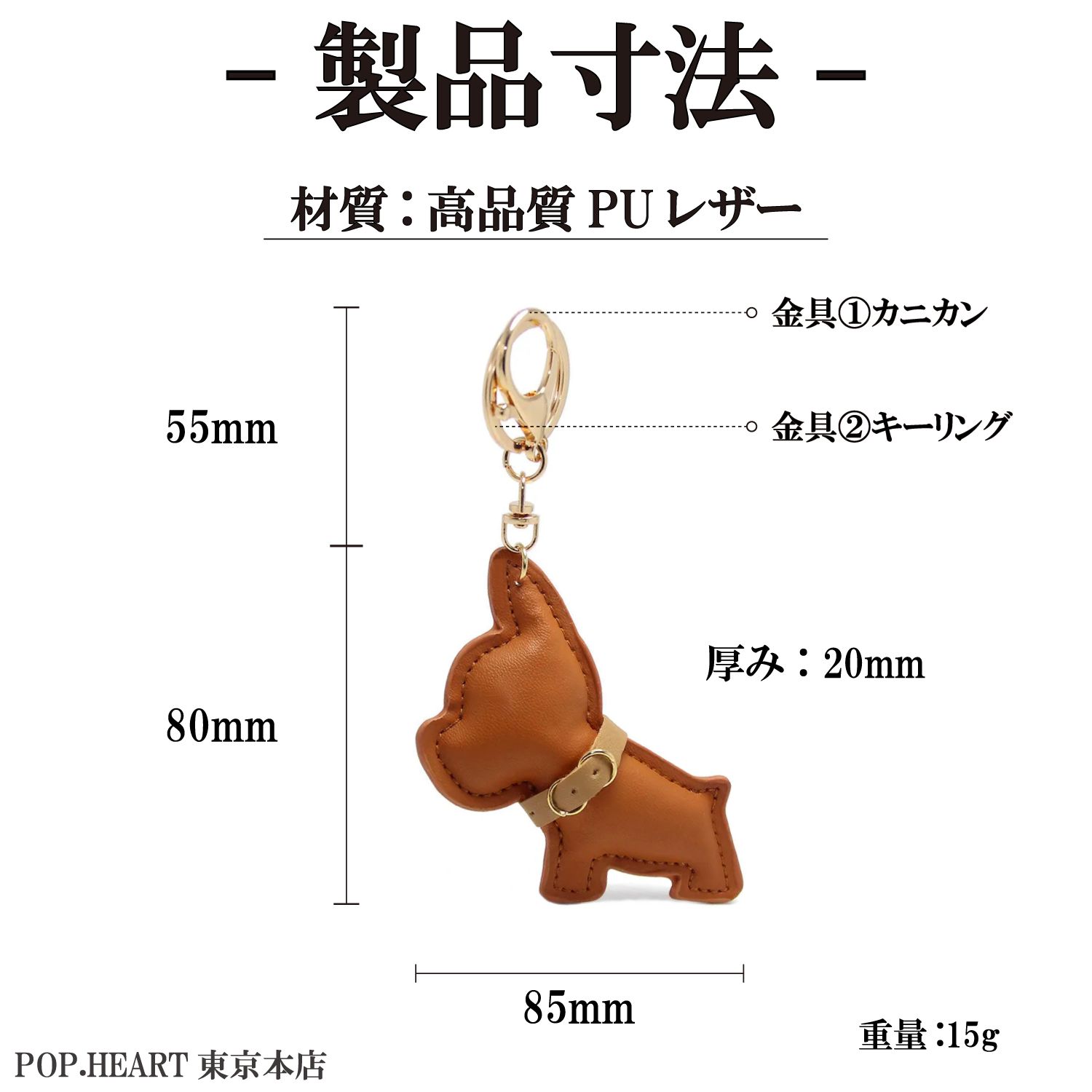 POP.HEART メルカリ店 初夏 セール おまけ付き 美品 新品 犬 キーホルダー 革 ペア カップル 2個 セット 黒 グレー ぬいぐるみ いぬ  おしゃれ 可愛い バッグチャーム 動物 レザー 友達 仲良し お揃い 家族 夫婦 鍵 - メルカリ