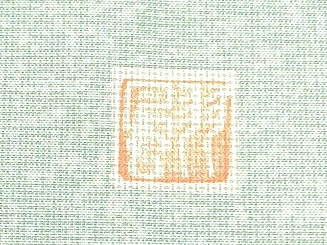 平和屋着物○中国三大刺繍 スワトウ刺繍 汕頭刺繍 総刺繍 本場大島紬