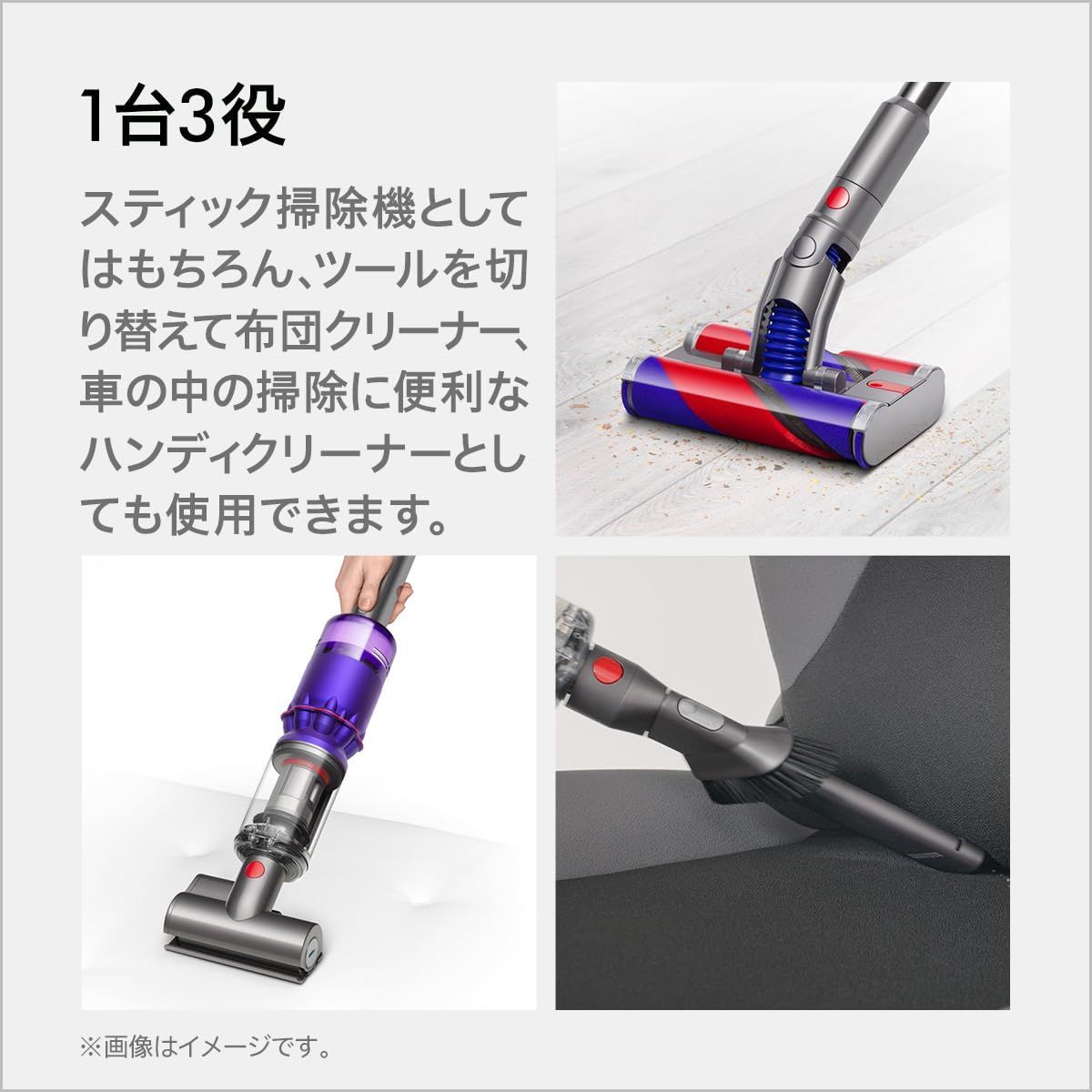 ダイソン コードレススティッククリーナー SV19OFOR 展示品 【公式通販】