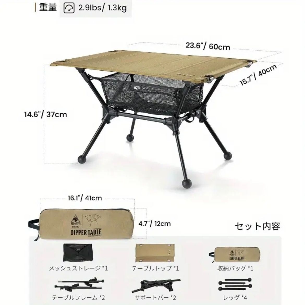 キャンプ 釣り