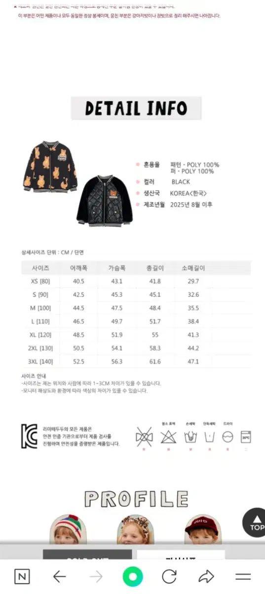 リミテドゥドゥ L